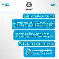 Дора - Втюрилась (Drill Remix)