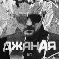 ARCHI - Теплый Дом
