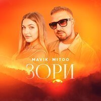 Ulukmanapo - В РЕКЕ НАРЫН