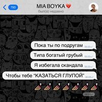 NATALiYA - Ухожу Красиво