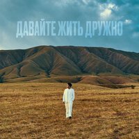 Доброе утро, ребята, давайте подымайтесь потихоньку