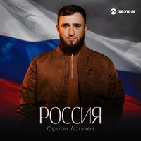 Людмила Николаева - Песня Наша Русская!
