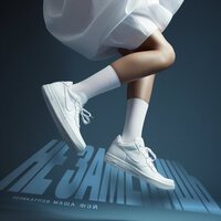 Uxknow - слезы, деньги и любовь