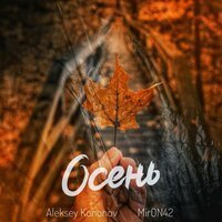 Horus - Шрамы