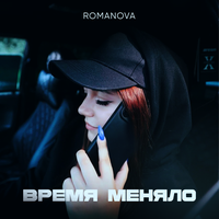 Маракеш - Чисто По Душам