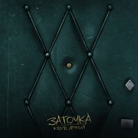 Enzo - Tic Tac (Детское Евровидение 2021 Франция)