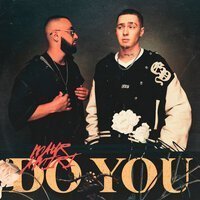 Azzi, Kedr, BAbyBoi - До скорой