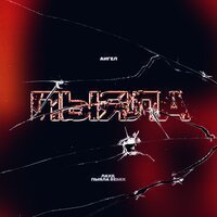 АИГЕЛ - Пыяла (Abdul Remix)