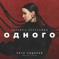 Криминальный бит - Братуха с днюхой