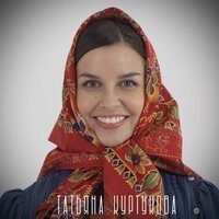 Алена Минулина - Василек