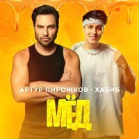 Зомб - Наша Таня горько плачет