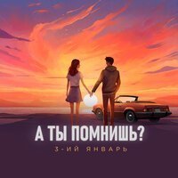 Ольга Серябкина - Медляк с Олей