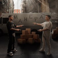 Wallem - Харизма