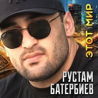 VESNA305, German Geraskin - Кайфую (Remake)