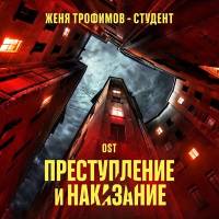GSPD - Радиоволны