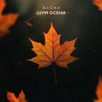 Мусульманская Молитва