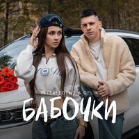 Zvika Brand feat. INtellegent & GELIK - Black