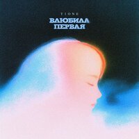 GOARTUR, TUSOVKA, PHURS - Иностранец