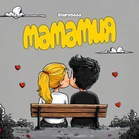 Мухтар Хордаев - Мой Ангел