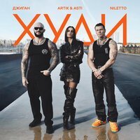 Павел Воля - Действуй