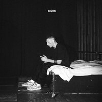 Tet baby - Нервы