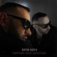 Женя Трофимов, Комната культуры - Привет