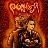 Kenjebek Nurdolday - Люблю тебя за твою чистую душу