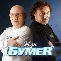 Lucaveros - Не Суди