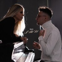 Bakhtin - Не надо