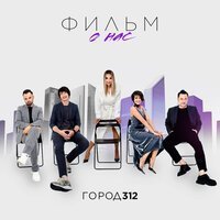 Эрика Лундмоен - Яд