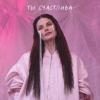Наталия Власова - Длинными Ночами