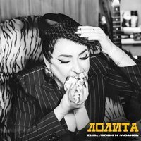 Akila - А ты люби