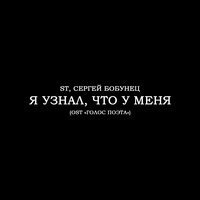Аня Pokrov, Глеб Калюжный - люблю? (Проект