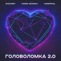 Соловей
