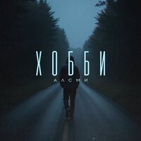Я мишка Гумми Бер