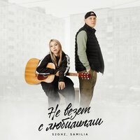 BATO - Фас