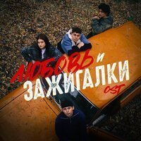 Nasty Babe, SOLWAY - Детка ты чудесна