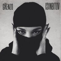 Руслан Богатырев, Isvnbitov, Alfredovich - Не ревную 2.0
