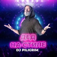 Man Vnature, Нигатив - Время