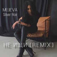 Лизогуб - i miss you