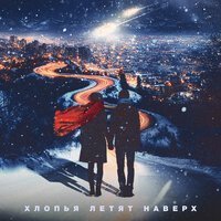 Пойдем Со Мной На Дискач В ДК