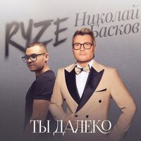 Азамат Исенгазин - Забытая Тайна