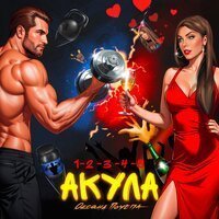 Кравц & Гио Пика - Опять Дожди (Adam Maniac Remix)