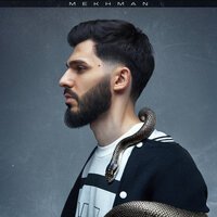 Молодой калуга, Big Baby Tape - Газ в пол