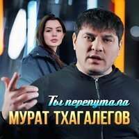 Стук В Дверь Sms