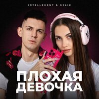 ТУ-134 - Дороже золота