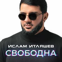 Anton Ageev - Я отвечу за свои слова