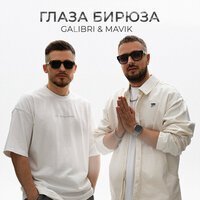 Bearwolf - GODZILLA (Barabanov Remix)