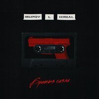 Молодой калуга, Baby Melo - Дочь миллионера