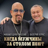 Горный, Мальбэк - Проблемы